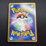 [US Seller] SWIRL Alto Mare's Latios 012/018 Movie Promo Japanese Pokemon Card
