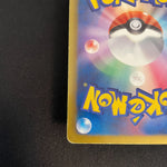[US Seller] Pokemon Card Pikachu  016/047 Promo Japanese