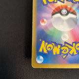 [US Seller] Pokemon Card Pikachu  016/047 Promo Japanese