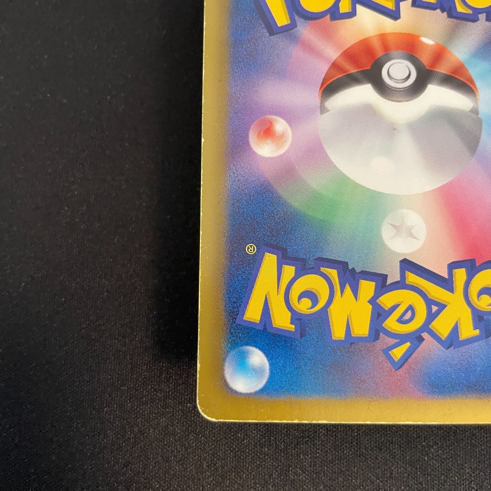 [US Seller] Pokemon Card Pikachu  016/047 Promo Japanese