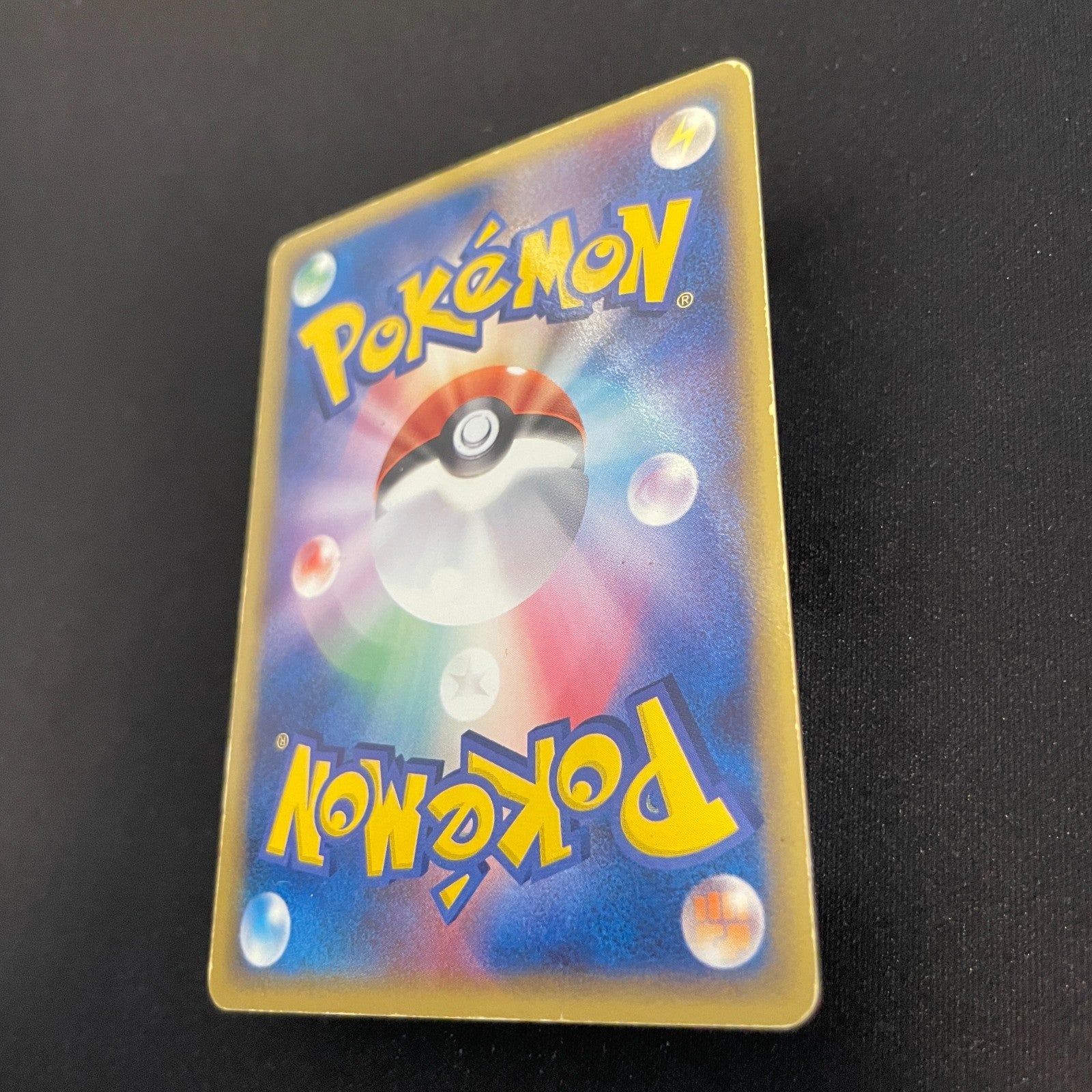 [US seller] Swirl Mewtwo Gold Star 002/002 Gift Box 2005 Japanese Pokemon Card