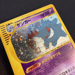 [US SELLER] Swirl 044/088 GENGAR 2002 POKEMON JPN MYSTERIOUS MOUNTAINS