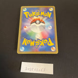 [US Seller] Pokemon Japanese Flareon 013/106 Holo Golden Sky Silvery Ocean 2005