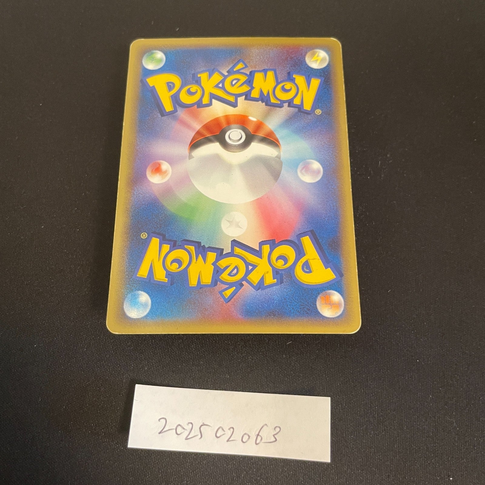 [US Seller] Pokemon Japanese Flareon 013/106 Holo Golden Sky Silvery Ocean 2005