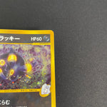 [US seller] Swirl Pokemon Card Karen's Umbreon 091/141 VS Series Japanese
