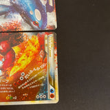 [US SELLER] Kyogre & Groudon Legend 070/080 071/080 Japanese Pokemon Card