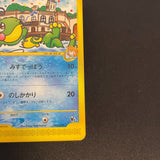 [US Seller] Misty's Politoed 003/018 Theater Limited VS Pokémon Card