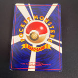 [US SELLER] SWIRL Shining Mew No.151 Coro Coro Promo Japanese Pokemon Card