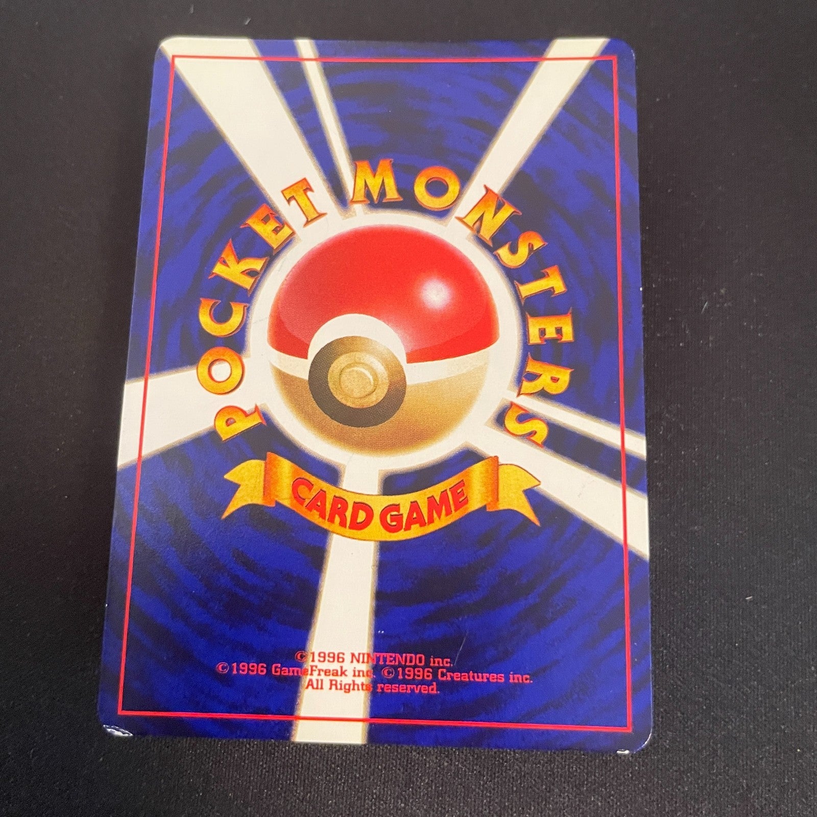 [US SELLER] SWIRL Shining Mew No.151 Coro Coro Promo Japanese Pokemon Card