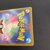 [US SELLER] Charizard EX 089/080 Wild Blaze UR Japanese Pokemon Card