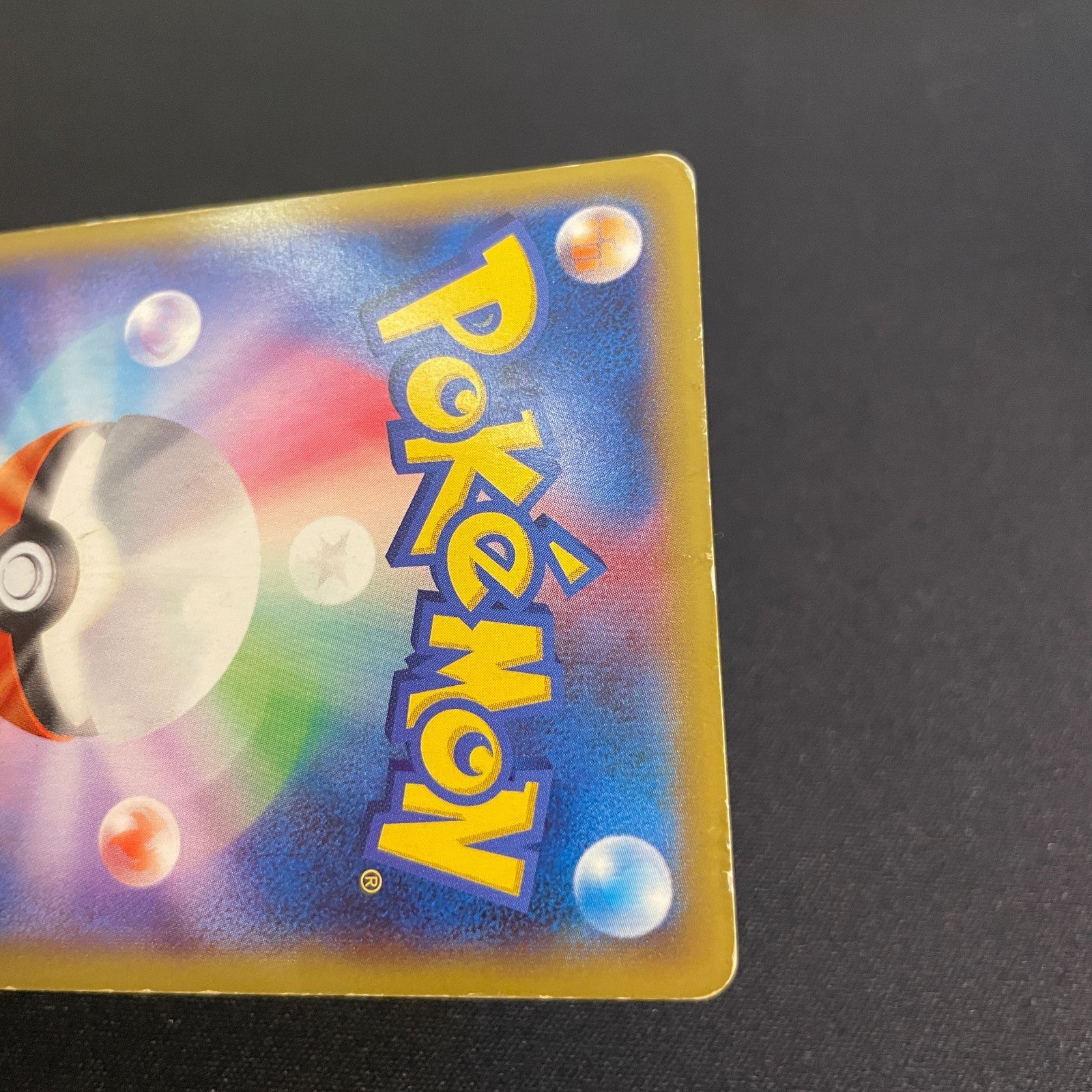 [US SELLER] Charizard EX 089/080 Wild Blaze UR Japanese Pokemon Card
