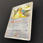 [US SELLER] Dragonite EX 038/054 Rulers of the Heavens Pokemon Japanese