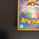 [US SELLER] Pikachu Yu Nagaba Design Promo Card Game 208/s-p