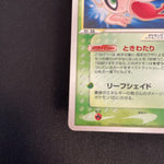 [US Seller] Celebi Gold Star 004/075 Miracle Crystal Old Japanese Pokemon Card