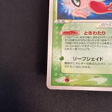 [US Seller] Celebi Gold Star 004/075 Miracle Crystal Old Japanese Pokemon Card