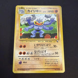 [US SELLER] Pokemon Card Machamp No.068 Masaki Vending Promo 1999 Holo Japanese