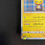 [US seller]  Pokemon Cards Gentlemanly Pikachu PROMO 210/SM-P SM-P Japanese