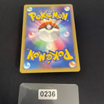 [US SELLER] Pokemon Gengar ex 048/082 Japanese Flight of Legends Holo