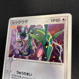 [US Seller] Rayquaza Pokemon Card Pokepark Promo 009/009 Holo Rare Japan 2005