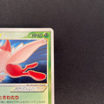 [US Seller] Celebi Gold Star 004/075 Miracle Crystal Old Japanese Pokemon Card