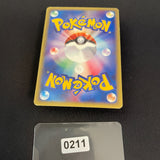 [US seller] Swirl Charmander 004/018 McDonald's Promo Pokemon Card Japanese