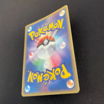 [US seller]  Arcanine Holo 017/088 Mysterious Mountains Japanese Card