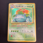 [US SELLER] Venusaur No.003 OLD BACK Japanese Pokemon Card base set