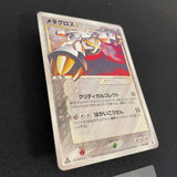 [US SELLER] Swirl Pokemon Card Metagross Holon Research Tower 075/086 Japanese