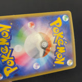 [US Seller] Gardevoir EX CP3: PokeKyun Collection #019/032 Pokemon Card