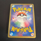 [US SELLER] Meowth - 029/ADV-P Promotional cards Holo Japanese