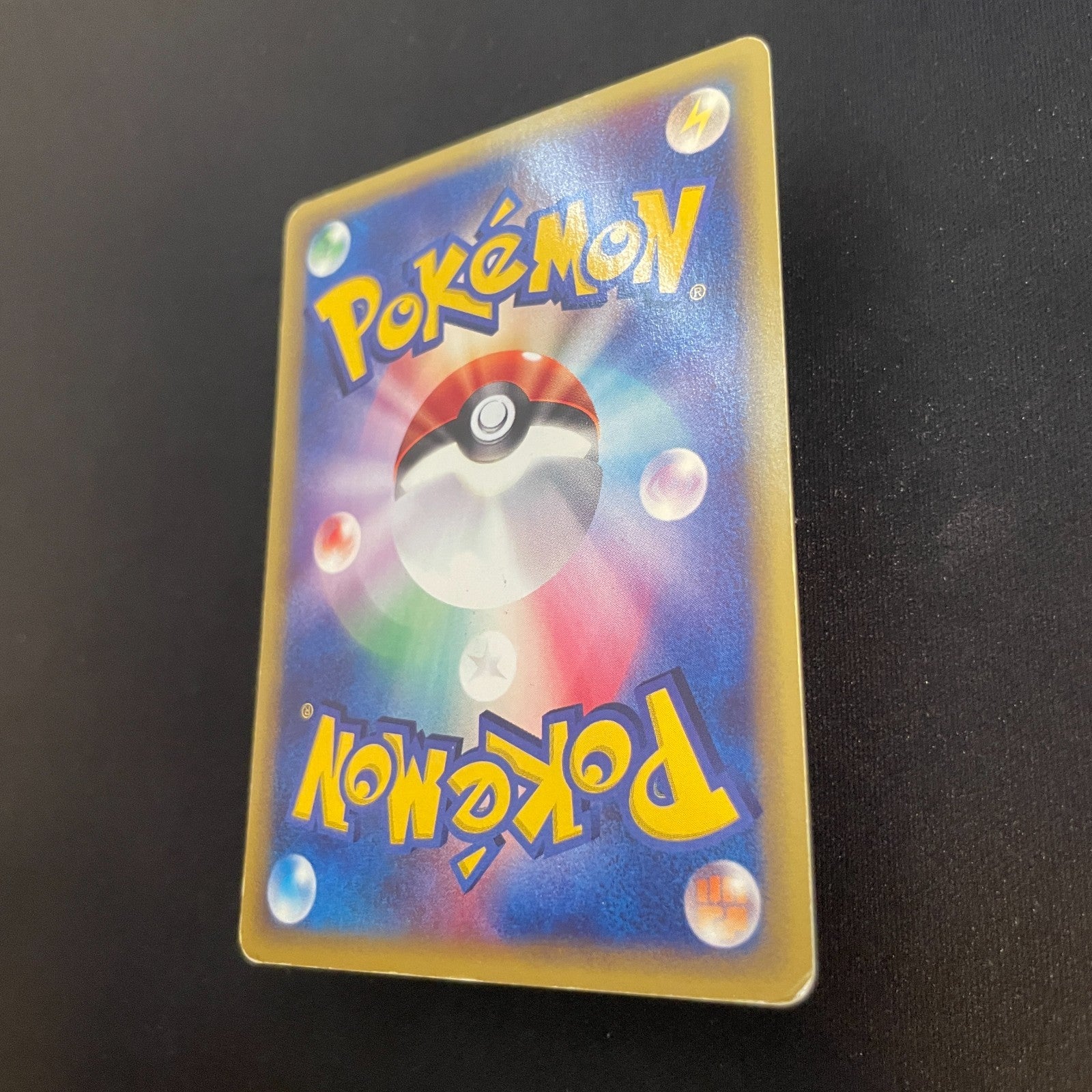 [US SELLER] Slowking Pokemon  Wind from the Sea Japanese 053/087