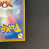 [US SELLER] M Rayquaza EX 086/078 Emerald Break Pokemon Card Japanese