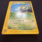 [US SELLER] Celebi 042/P JR Happy Adventure Rally Promo Pokemon Card