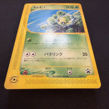 [US SELLER] Celebi 042/P JR Happy Adventure Rally Promo Pokemon Card