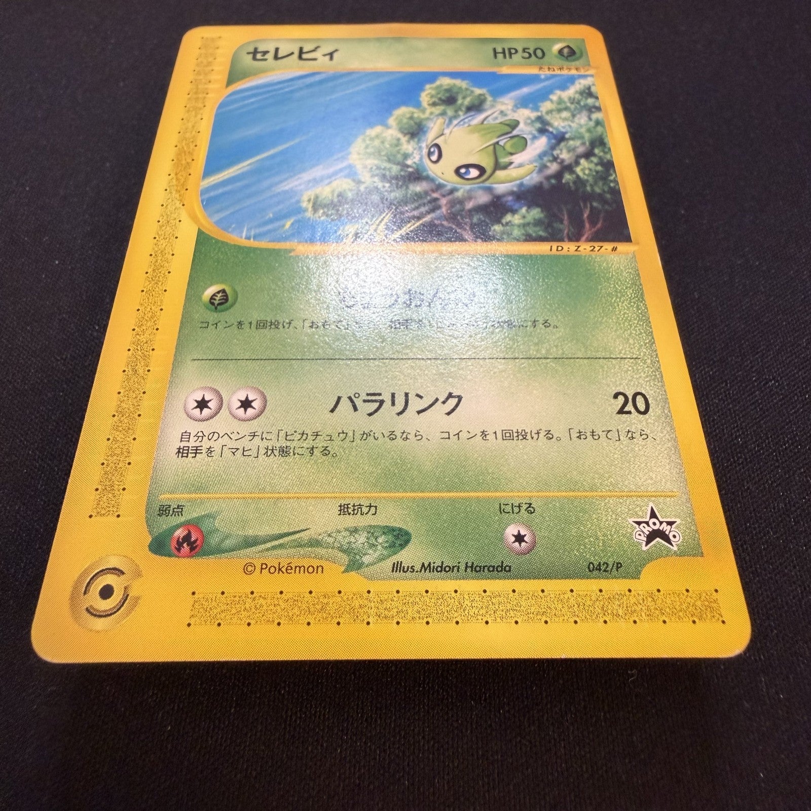 [US SELLER] Celebi 042/P JR Happy Adventure Rally Promo Pokemon Card