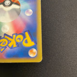 [US seller] Pokemon Card Karen's Umbreon 091/141 1st Edition VS Series Japanese