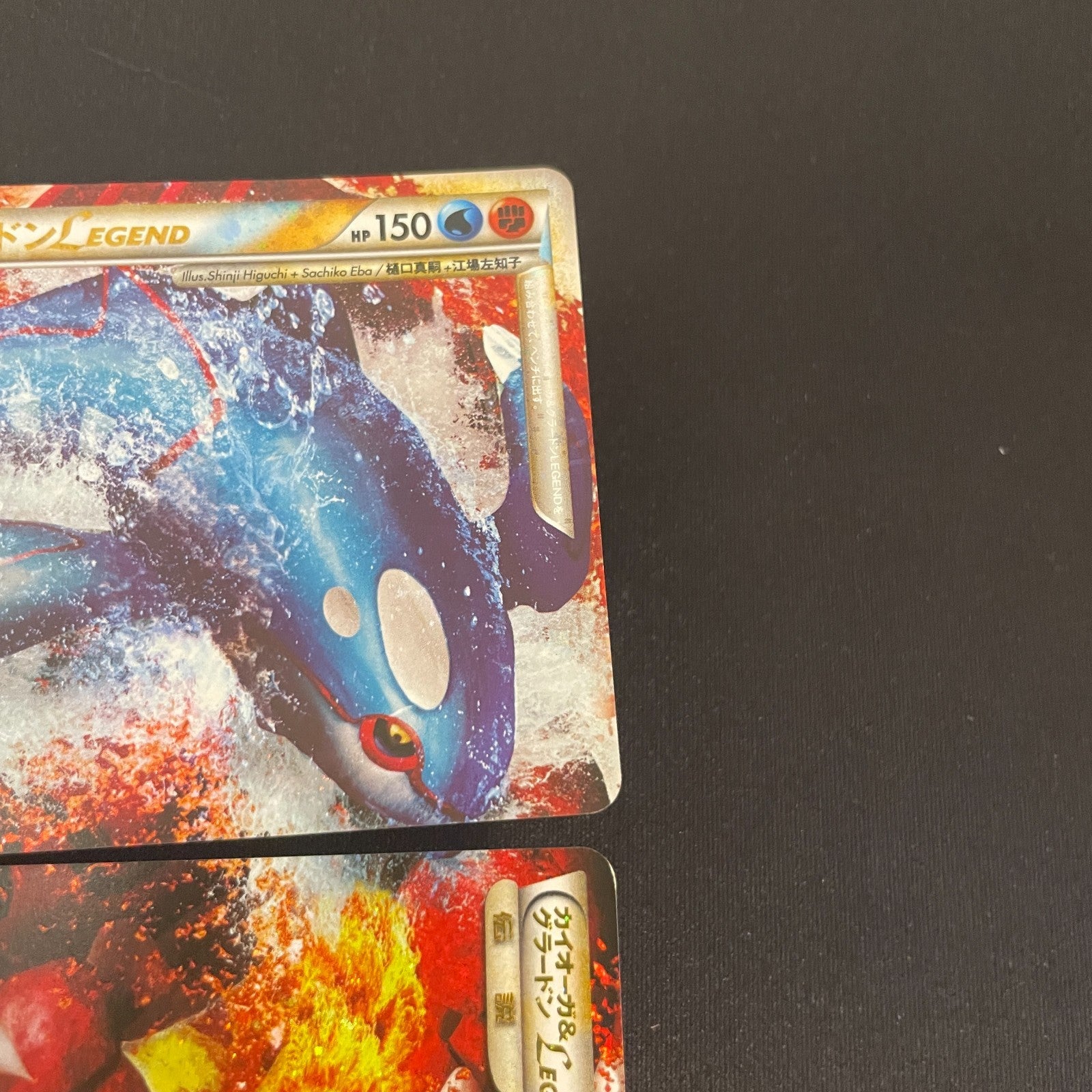 [US SELLER] Kyogre & Groudon Legend 070/080 071/080 Japanese Pokemon Card