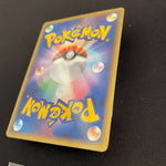 [US Seller] Slowpoke 014/018 McDonald's Promo 2002 Pokemon  Japanese