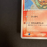 [US SELLER] Pokepark's Torchic 002/009 Holo Japanese Pokemon Card