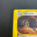 [US seller] Golem 089/088 Crystal Type Japanese 2002 Pokemon Card