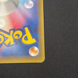 [US SELLER] Pokemon Cards Pikachu-EX Double Rare (RR) 008/027 CP2 Japanese