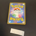 [US SELLER] Eevee 062/SV-P Yu Nagaba Promo - Japanese Pokemon Card