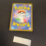 [US SELLER] Eevee 062/SV-P Yu Nagaba Promo - Japanese Pokemon Card