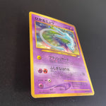 [US SELLER] SWIRL Shining Mew No.151 Coro Coro Promo Japanese Pokemon Card