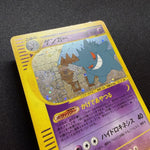 [US SELLER] 044/088 GENGAR 2002 POKEMON JPN MYSTERIOUS MOUNTAINS