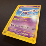 [US SELLER] Lugia 047/P Promo JR Happy Adventure Rally 2002 Japanese Pokemon Car