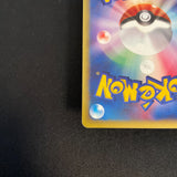[US seller] Swirl Pokemon Card Karen's Umbreon 091/141 VS Series Japanese