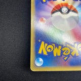 [US SELLER] SWIRL 044/088 GENGAR 2002 POKEMON JPN MYSTERIOUS MOUNTAINS
