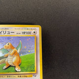 [US SELLER] Swirl Dragonite No.149 GB Promo 1998 Holo Japanese Pokemon Card