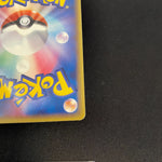 [US SELLER] Swirl Pokemon Card Metagross Holon Research Tower 075/086 Japanese